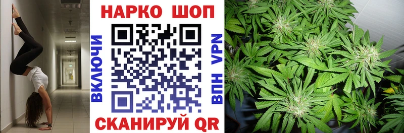 Купить наркотик аптеки Сосногорск COCAIN  APVP  АМФ  Каннабис  Мефедрон  Гашиш 