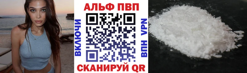 Альфа ПВП СК КРИС Сосногорск