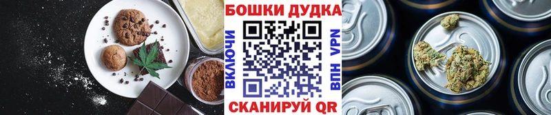 Печенье с ТГК марихуана  mega рабочий сайт  Сосногорск 