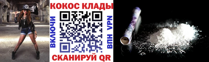 КОКАИН FishScale Сосногорск