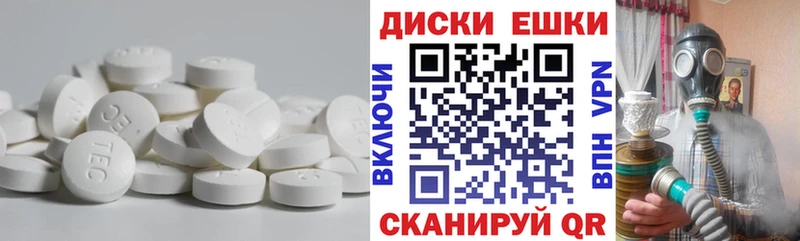 купить закладку  это состав  Ecstasy круглые  Сосногорск 