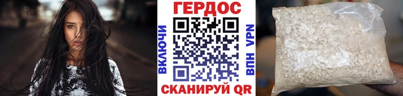 ГЕРОИН хмурый где можно купить наркотик Сосногорск