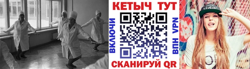 darknet формула  Сосногорск  Кетамин ketamine 
