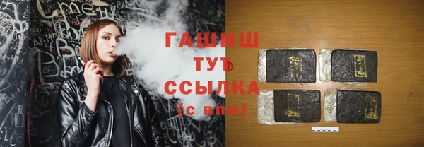 герыч Балахна