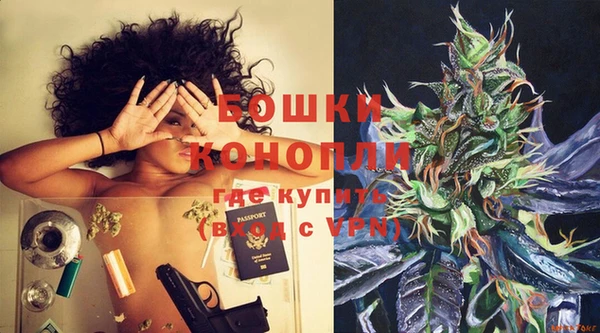 метамфетамин Балабаново