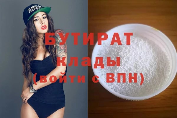 метамфетамин Балабаново
