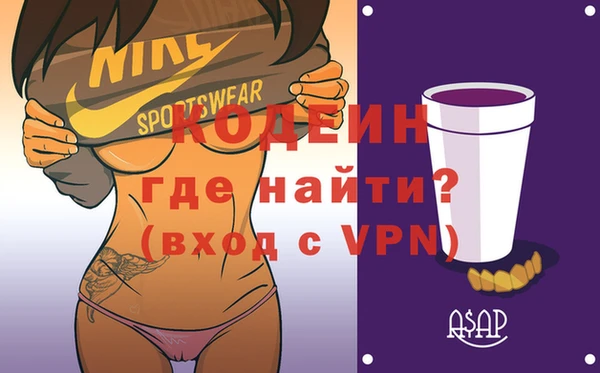 метамфетамин Балабаново