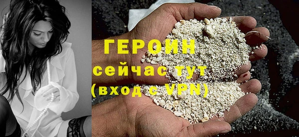 герыч Балахна