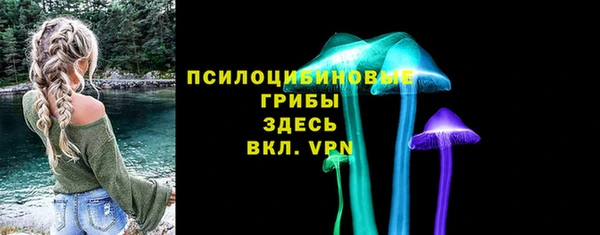метамфетамин Балабаново