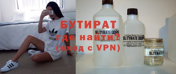 марки nbome Арсеньев