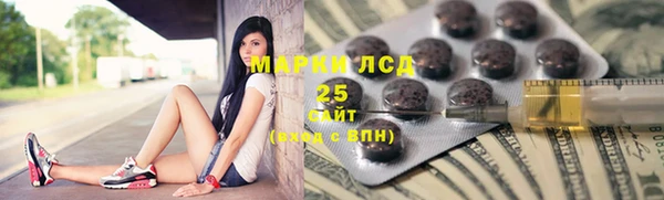 метамфетамин Балабаново