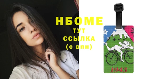 герыч Балахна