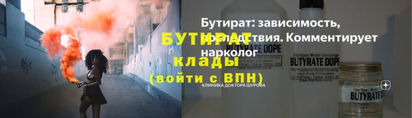 прущая мука Баксан