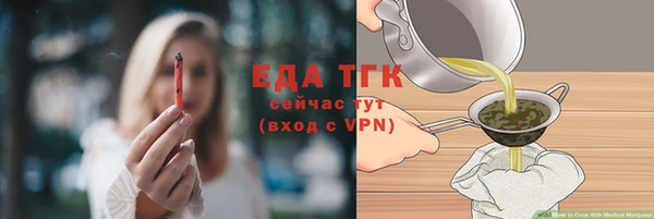 метамфетамин Балабаново