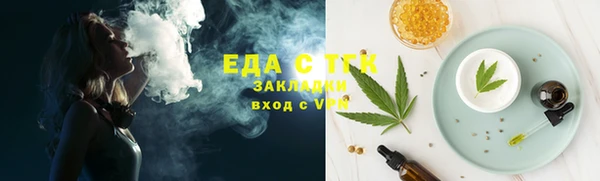 метамфетамин Балабаново