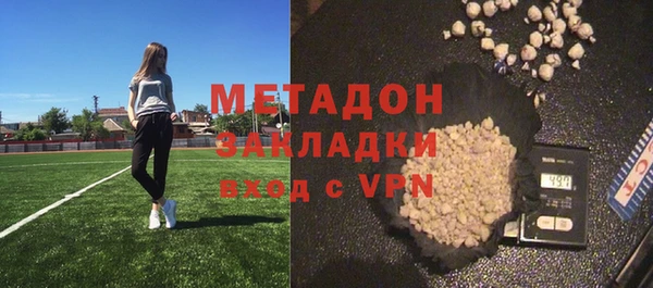 герыч Балахна