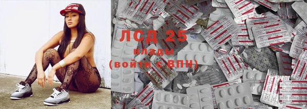 метамфетамин Балабаново