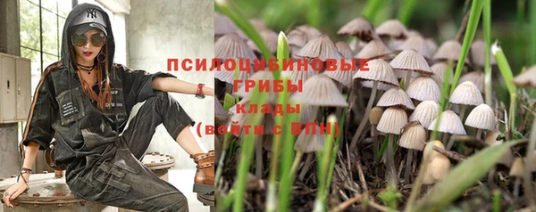 метамфетамин Балабаново