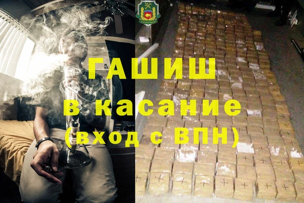 герыч Балахна