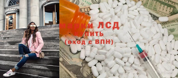 герыч Балахна