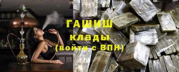 герыч Балахна