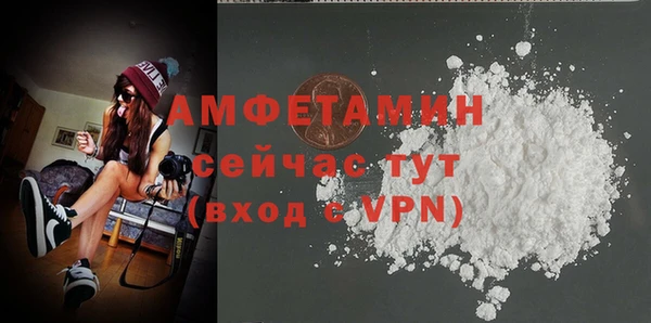 метамфетамин Балабаново