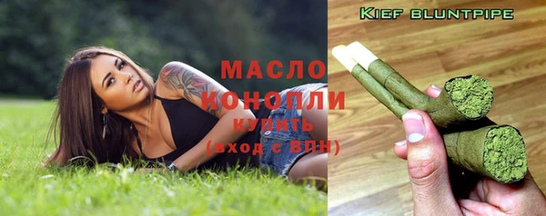 метамфетамин Балабаново