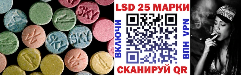 LSD-25 экстази ecstasy  где купить наркоту  Сосногорск 