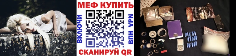 МЯУ-МЯУ 4 MMC  наркотики  Сосногорск 