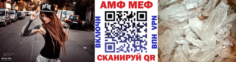 Метамфетамин мет  Сосногорск 