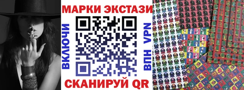 Марки 25I-NBOMe 1,5мг  мега зеркало  Сосногорск 